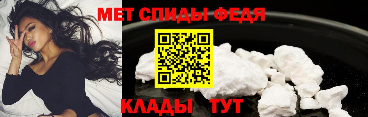 АМФЕТАМИН Premium  Вход с VPN  Бердск 