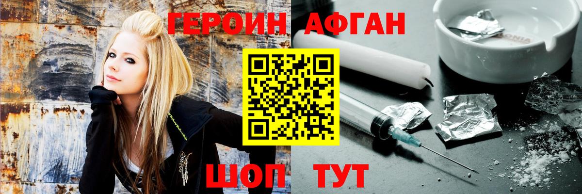 Бердск  Вход с VPN  МДМА  ГАШИШ  Канабис  Меф   Cocaine 