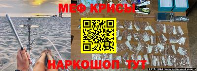 первитин Апрелевка