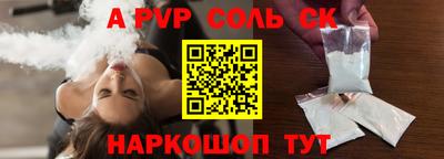 ешки Аргун