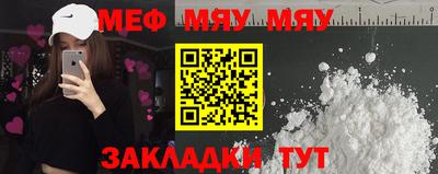 COCAINE Балаково