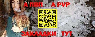 спиды Гусиноозёрск