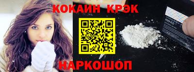 герыч Апшеронск
