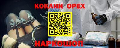 ешки Аргун