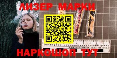 герыч Апшеронск