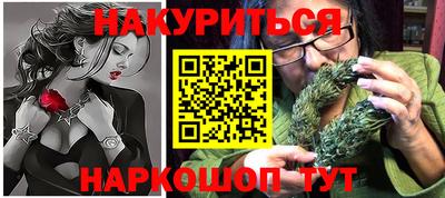 герыч Апшеронск