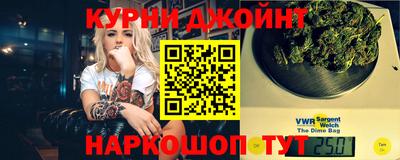 герыч Апшеронск