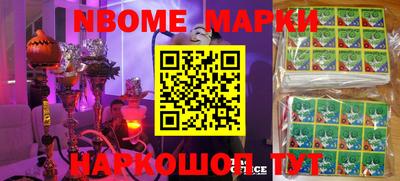 ешки Аргун