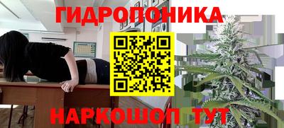 герыч Апшеронск