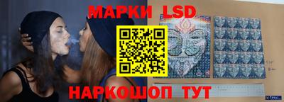 таблы Гусев