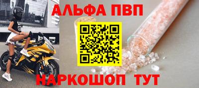 первитин Апрелевка
