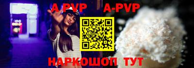 герыч Апшеронск