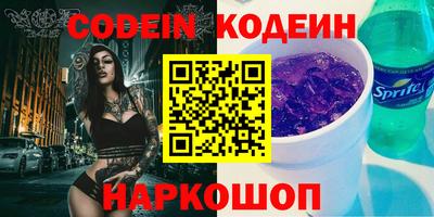 первитин Апрелевка
