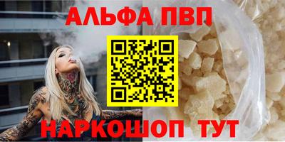 герыч Апшеронск