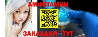 герыч Апшеронск