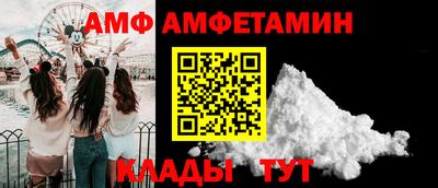 первитин Апрелевка