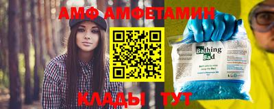 первитин Апрелевка