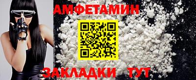 первитин Апрелевка
