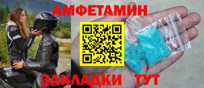 первитин Апрелевка