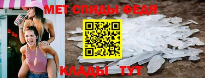 первитин Апрелевка