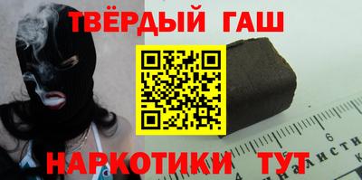 герыч Апшеронск