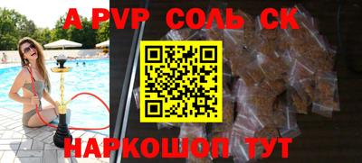 первитин Апрелевка