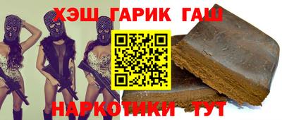 герыч Апшеронск