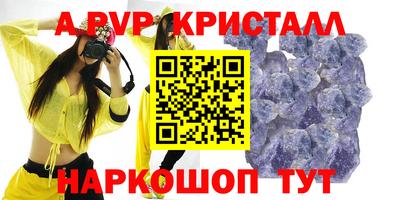 первитин Апрелевка