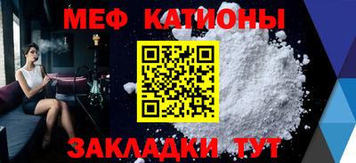 герыч Апшеронск
