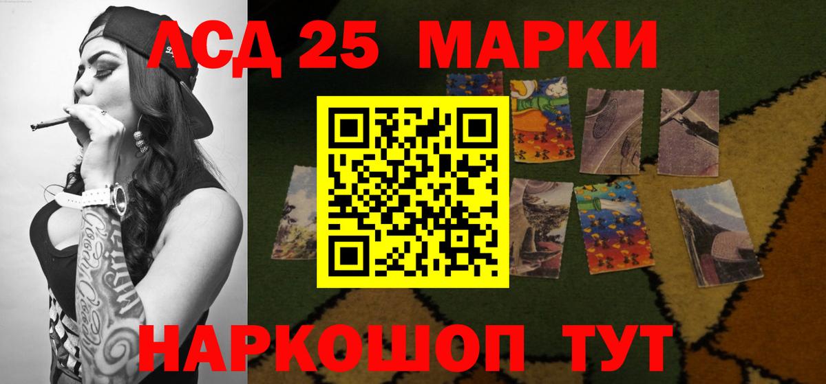 Лсд 25 экстази ecstasy Бердск