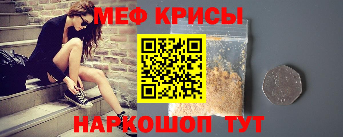 Бутират Бердск