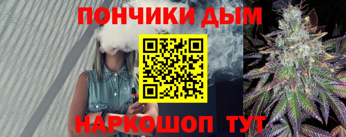 Каннабис индика  Вход с VPN  Конопля марихуана  Бошки Шишки семена  Бердск 